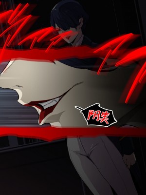 [スパイラルブレーン (暮古浪漫)] ヴァンパイアvs種付けおじさん [雷电将军汉化]_036