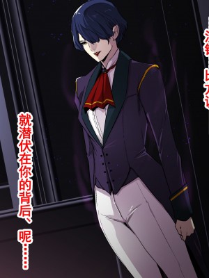 [スパイラルブレーン (暮古浪漫)] ヴァンパイアvs種付けおじさん [雷电将军汉化]_035