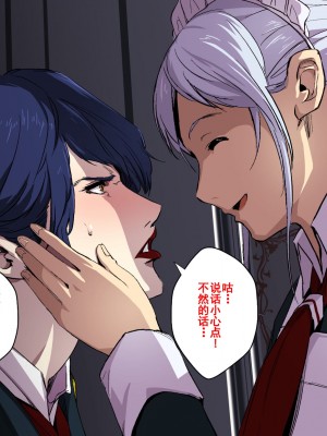 [スパイラルブレーン (暮古浪漫)] ヴァンパイアvs種付けおじさん [雷电将军汉化]_045