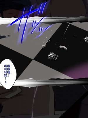 [スパイラルブレーン (暮古浪漫)] ヴァンパイアvs種付けおじさん [雷电将军汉化]_049