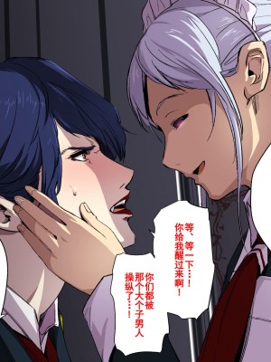 [スパイラルブレーン (暮古浪漫)] ヴァンパイアvs種付けおじさん [雷电将军汉化]_046