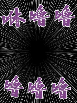 [本田ホルマリン] 鬼舞辻無惨 爆乳ロリメス人形化出産CG集 [狗都不做个人汉化]_016