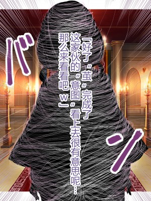 [本田ホルマリン] 鬼舞辻無惨 爆乳ロリメス人形化出産CG集 [狗都不做个人汉化]_019