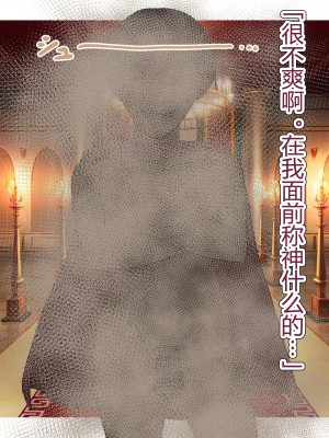 [本田ホルマリン] 鬼舞辻無惨 爆乳ロリメス人形化出産CG集 [狗都不做个人汉化]_013