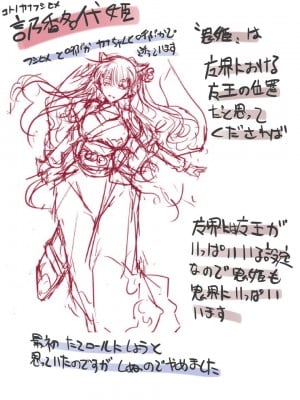 [アトリエ八福庵 (八雲銀次郎)] スーパーヒロイン誘拐陵辱 ANOTHER TRY 04 ～漿果狩り～ [有条色狼汉化]_038
