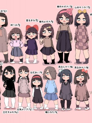 [いづも合衆国 (ももも合衆国)] ふたなり遺伝子なら未来ある生徒を孕ませてもいいよね！？ (オリジナル) [zxycat2个人汉化]_074