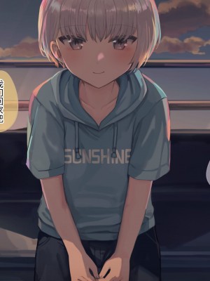 [コンマミオン (すなば)] 幸薄系美少年を限界まで甘やかすCG集 [中国翻訳]_157