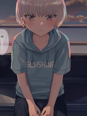 [コンマミオン (すなば)] 幸薄系美少年を限界まで甘やかすCG集 [中国翻訳]_150