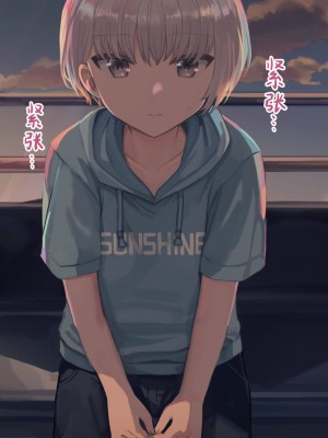 [コンマミオン (すなば)] 幸薄系美少年を限界まで甘やかすCG集 [中国翻訳]_145