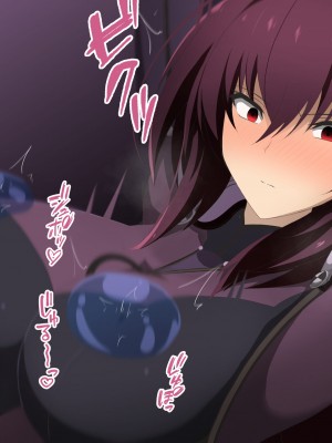 [airt@えあと] スカサハ師匠は乳首ねぶりモンスターになんか負けない [黎欧x苍蓝星汉化组]_008