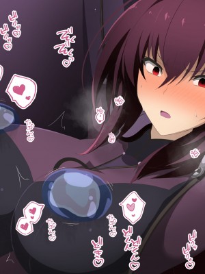 [airt@えあと] スカサハ師匠は乳首ねぶりモンスターになんか負けない [黎欧x苍蓝星汉化组]_013