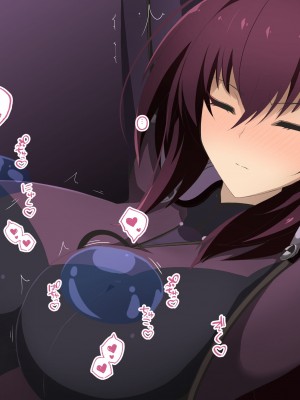 [airt@えあと] スカサハ師匠は乳首ねぶりモンスターになんか負けない [黎欧x苍蓝星汉化组]_005