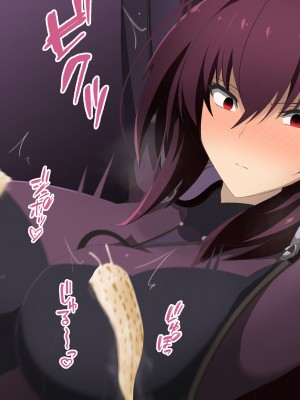 [airt@えあと] スカサハ師匠は乳首ねぶりモンスターになんか負けない [黎欧x苍蓝星汉化组]_036