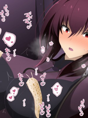 [airt@えあと] スカサハ師匠は乳首ねぶりモンスターになんか負けない [黎欧x苍蓝星汉化组]_040