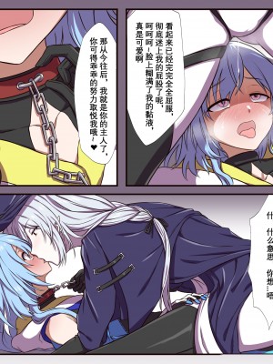 [Aki-AW] 剑鱼捕食水母珍贵影像 [中国语]_008