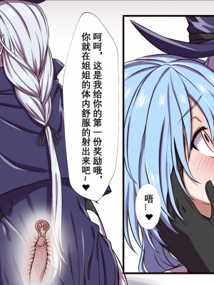 [Aki-AW] 剑鱼捕食水母珍贵影像 [中国语]_009
