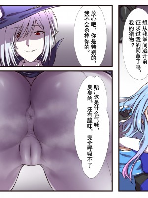 [Aki-AW] 剑鱼捕食水母珍贵影像 [中国语]_002