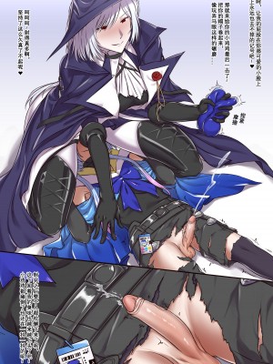 [Aki-AW] 剑鱼捕食水母珍贵影像 [中国语]_007