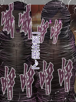 [本田ホルマリン] ニコ・ロビン&ヴィオラ キモブサのメス人形化CG集 [狗都不做个人汉化]_017