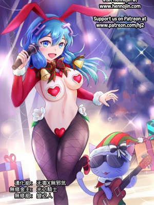 [ふみひろ] エルフの憂鬱日 (二次元コミックマガジン 危険日に膣内射精される女たち Vol.1) [无毒汉化组+無邪気漢化組+變之人無修] [DL版] [無修正]_022