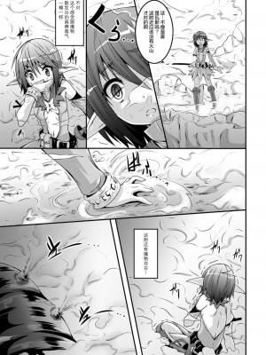 [ふみひろ] エルフの憂鬱日 (二次元コミックマガジン 危険日に膣内射精される女たち Vol.1) [无毒汉化组+無邪気漢化組+變之人無修] [DL版] [無修正]_002