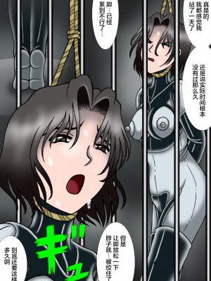 [結晶水] 人喰いネズミの人体実験 [雷电将军汉化]_014