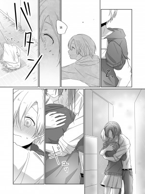 [透明ドルチェ (絢芽いろ)] Your warmth (アイドルマスター シンデレラガールズ) [透明声彩汉化组] [DL版]_007