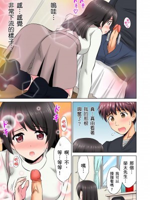 [騎士二千]小哥～想不想嚐嚐…母女丼的滋味？ＪＫ和人妻竟搶著跟我做愛!? 2-3話_03_11