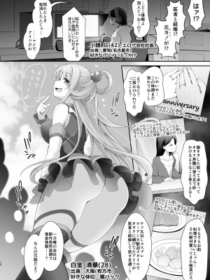 (C98) [SSB (まりりん)] いつもコスプレしてえっちしてるんですか？ (よろず)_012