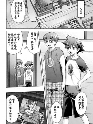 [からすま弐式] ママは対魔忍 THE COMIC 最終話 (くっ殺ヒロインズVol.16) [雷电将军汉化] [DL版]_21_112314122308_0bj401558_0_20