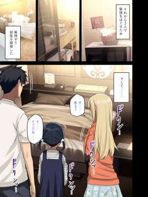 [アレクササンダー (荒草まほん)] 続々・ヤラせてくれる先輩_15_YSZZ13