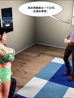 [Crazy Dad] Mom’s Help 1-25 [Chinese]_1518