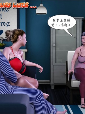 [Crazy Dad] Father In Law At Home 1-14 [Chinese]_0785