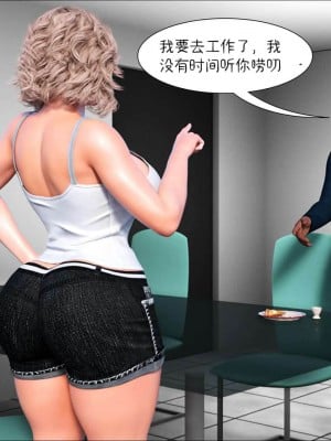 [Crazy Dad] Father In Law At Home 1-14 [Chinese]_0007