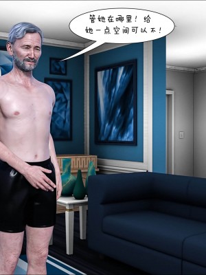 [Crazy Dad] Father In Law At Home 1-14 [Chinese]_1051