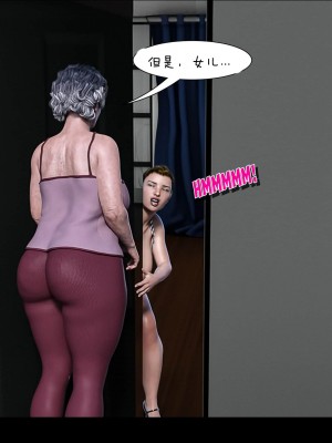 [Crazy Dad] Father In Law At Home 1-14 [Chinese]_1034