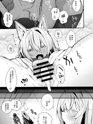[りんごくらぶ] ロスモンティスは傷付きたい編 (アークナイツ) [鸽鹉LowB与变态社畜今天加班了吗我这本马上翻交流平台汉化组]_5