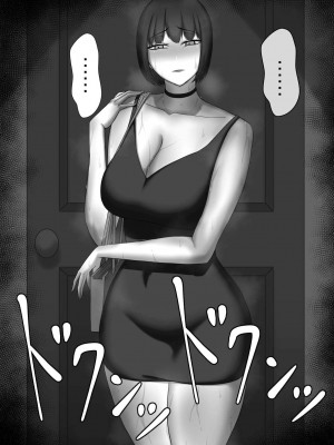 [ネトラレの民] 『ネトラセ』 ～東雲皐月の場合～ [黑暗月光石]_093