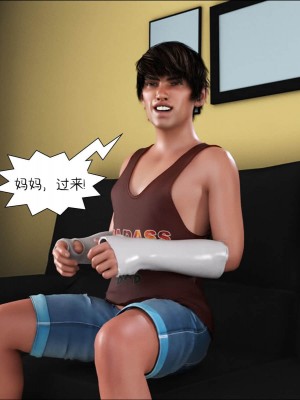 [Crazy Dad] Love me Tender 1-13 [Chinese]_061