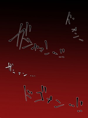 [ダイニング] 敗北のプ○キュア～敵の女幹部に蹂躙される伝説の戦士～ (スイートプリキュア♪) [臭鼬娘漢化組] [v2]_02
