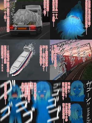 [紳士財閥 (ろるゐ紳士)] 体験型ツアー [雷电将军汉化]_050