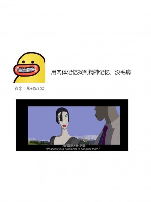 [蜜村ハチ] 記憶喪失！？私の彼氏はどっち？カラダで試して・・・ 1-6巻 完结／失忆！？我的男朋友到底是谁？用身体来确认…Ch. 1-6 end [莉赛特汉化组] [DL版]_127