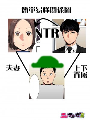 [桂あいり] 夫の部下にイかされちゃう…」抗えず感じてしまう不倫妻 7_002