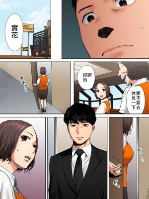 [桂あいり] 夫の部下にイかされちゃう…」抗えず感じてしまう不倫妻 7_007