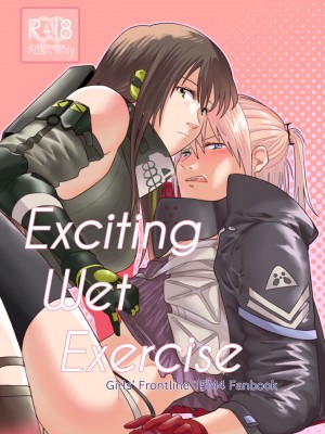 [ACL个人汉化] [Reda] Exciting Wet Exercise (少女前線)_01