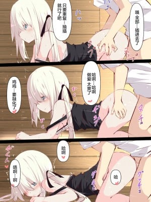 [甜族星人赞助汉化] [たぶちさんち (たぶち)] 夏休みだから無抵抗ないとこにチ●ンコ入れる話_055