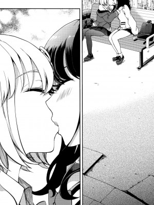 [透明声彩汉化组] (C95) [CHIKO2MANIA (剛田ナギ)] 乙女になれない私たち。 (SSSS.GRIDMAN)_08