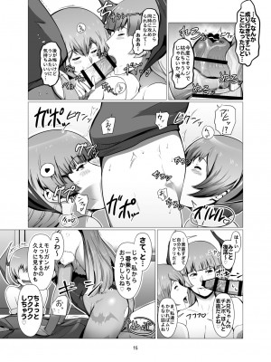 [スパイラルブレーン (暮古浪漫)] 冴えない俺のもとに、モリガンさんとリリスちゃんが棲みついた。 (ヴァンパイア) [DL版]_014