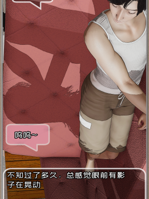 [Cummycucky]  绿帽回忆录 圣诞特别篇 露露的许愿_012
