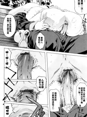 [Clone人間] マシーン_0070